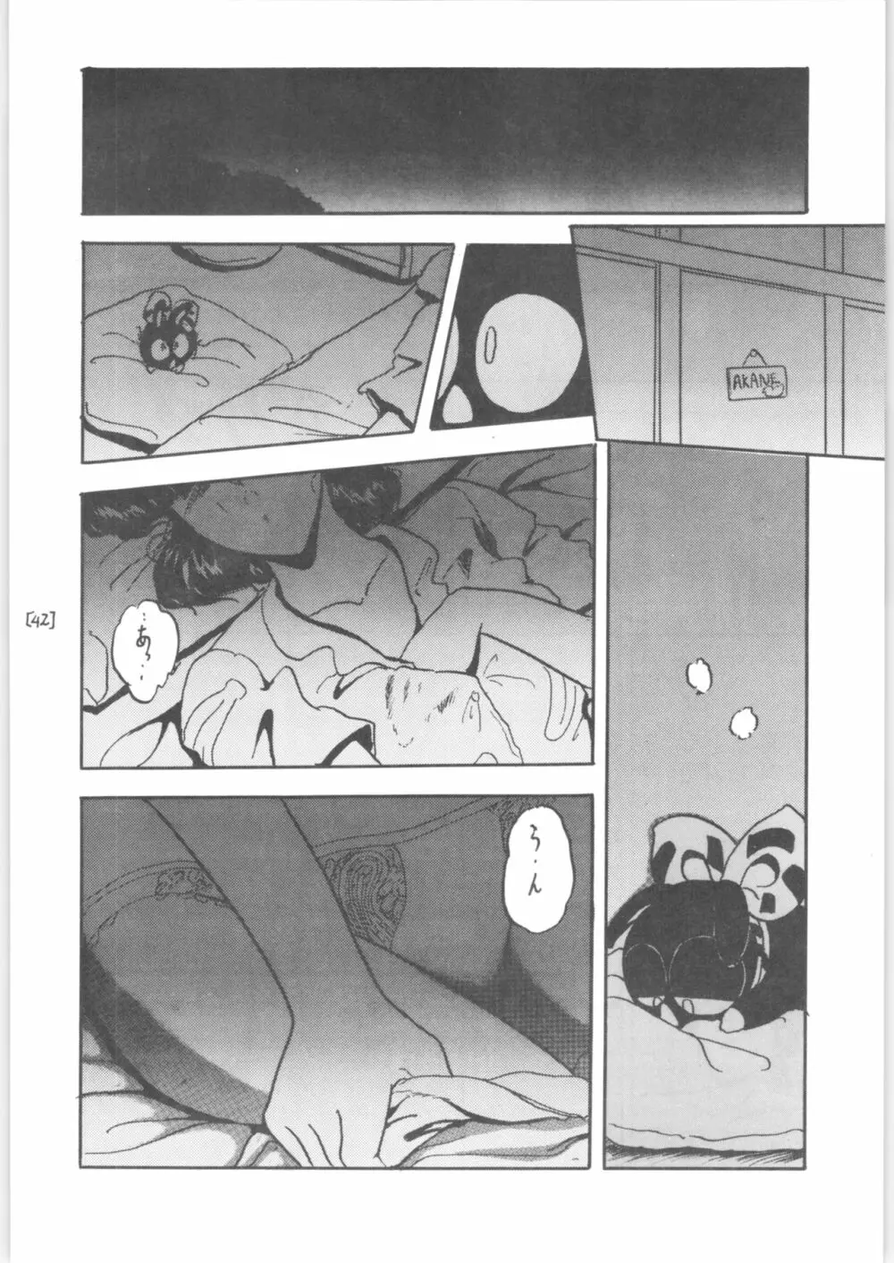 WA 3 Page.42