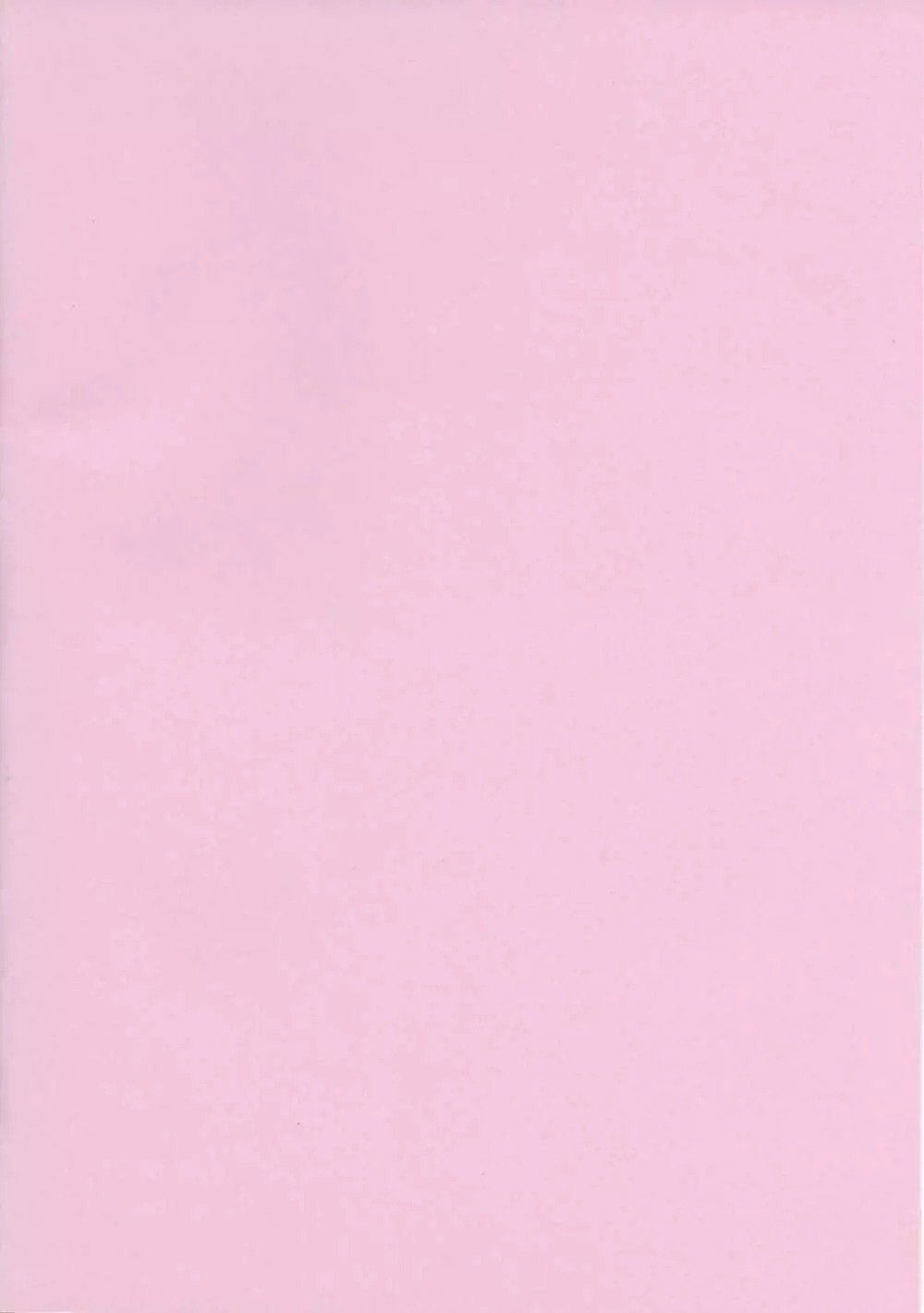 ピンクダイアモンドシークレットパーリナイ Page.3
