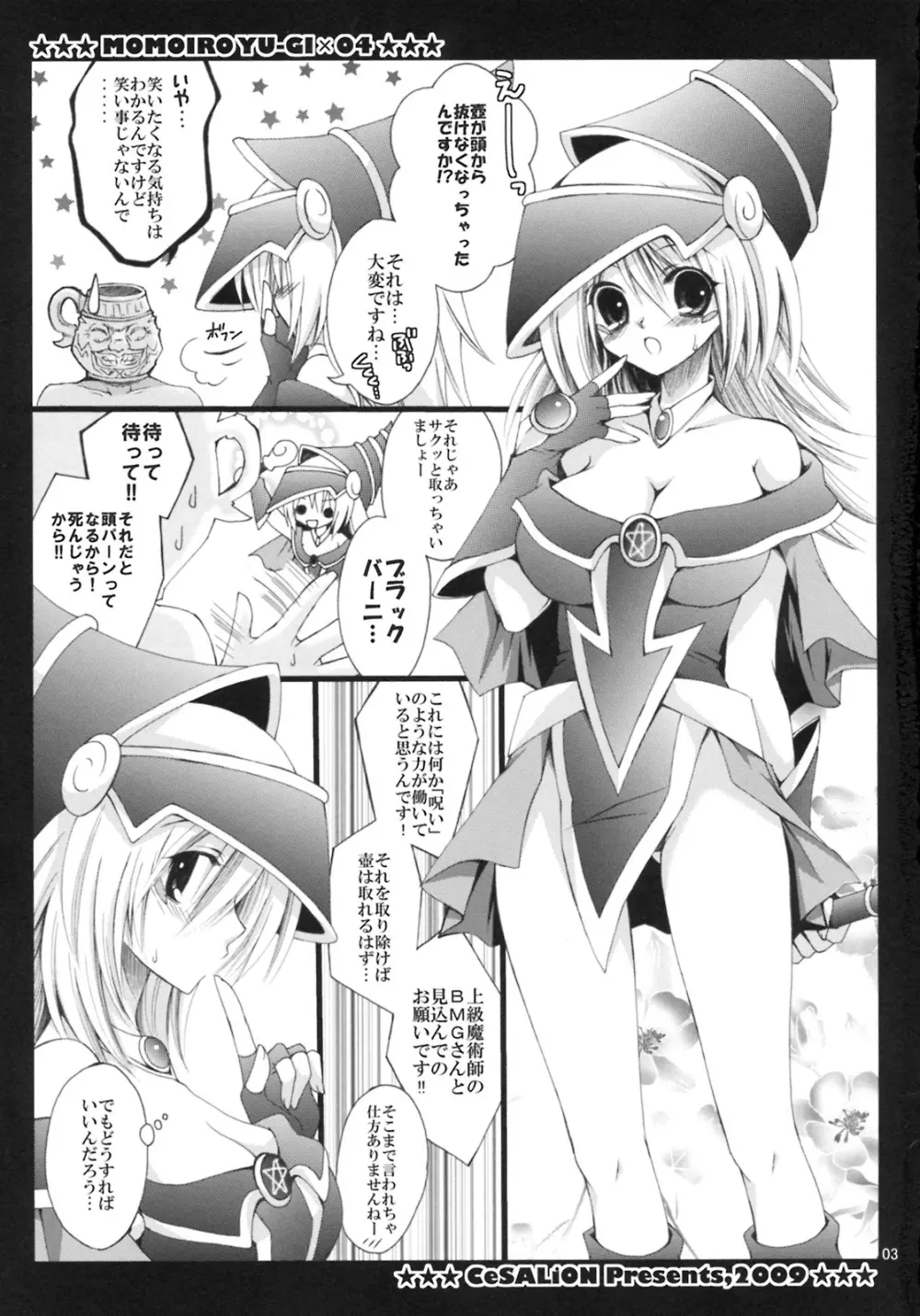 MAGICAL PARADISE Page.2