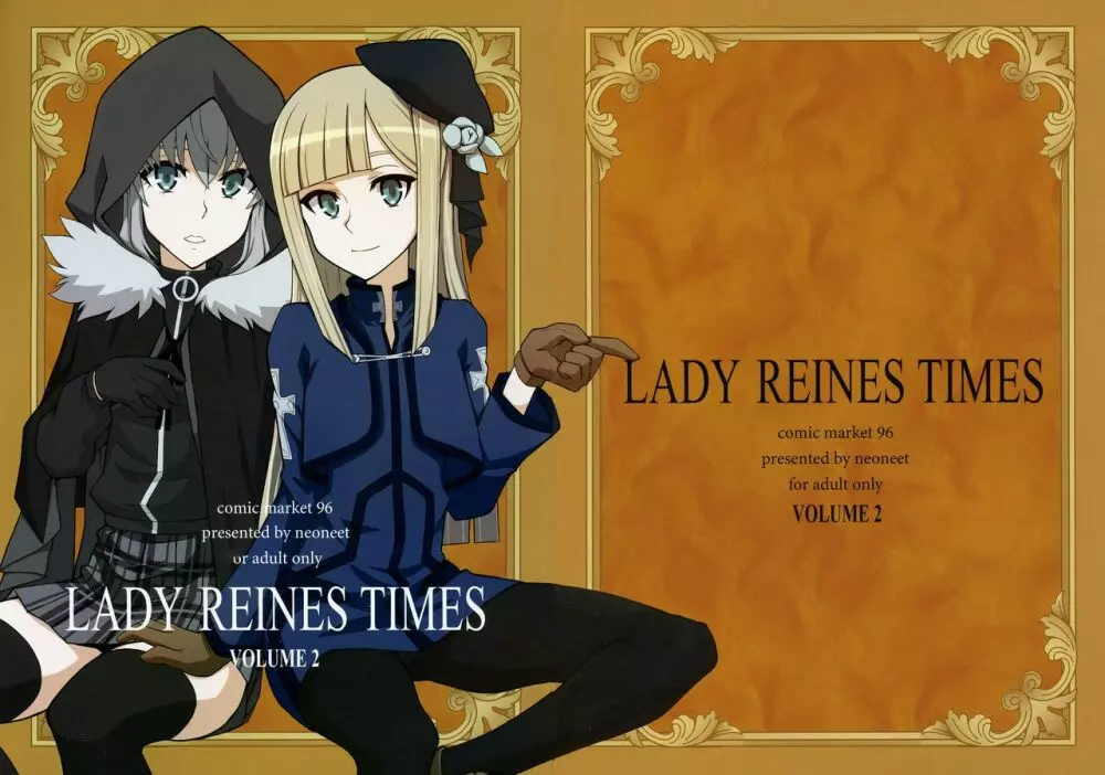 LADY REINES TIMES VOL.2 Page.1