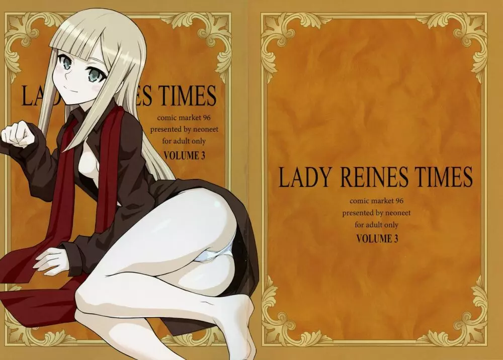 LADY REINES TIMES VOL.3 Page.1