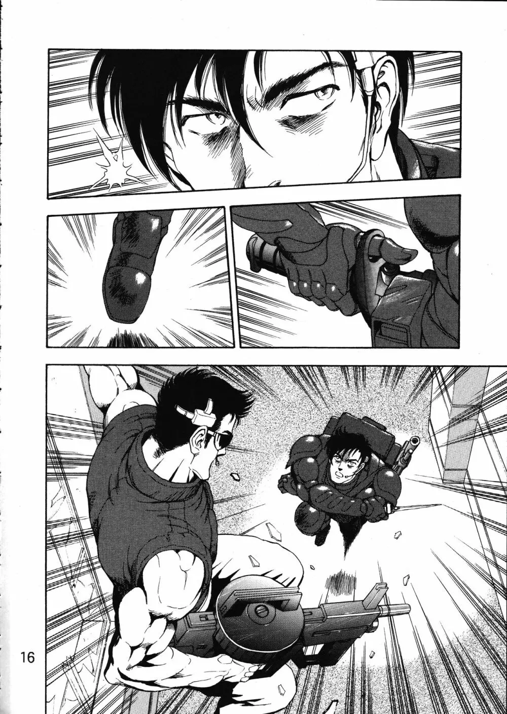 MERMAID☆CRISIS Volume. 5 Page.17