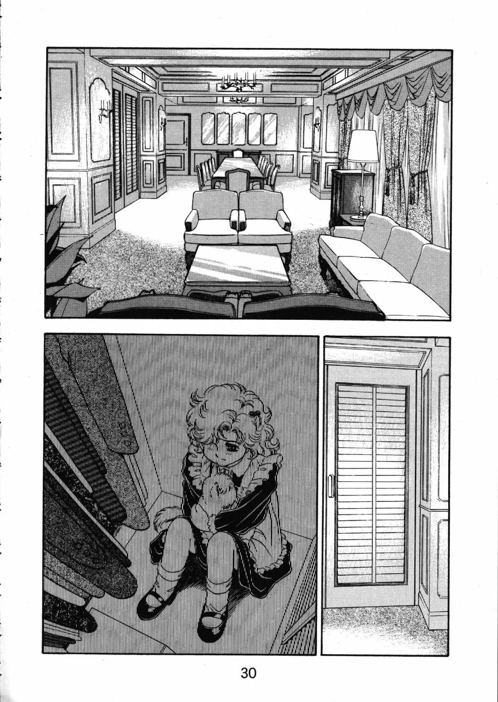 MERMAID☆CRISIS Volume. 5 Page.31