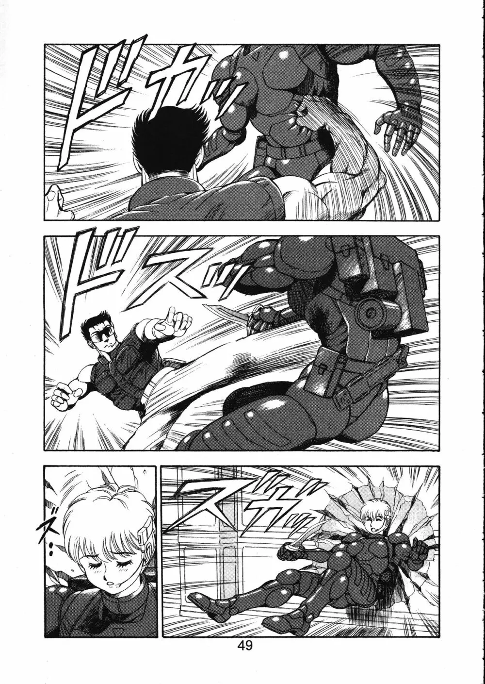 MERMAID☆CRISIS Volume. 5 Page.50