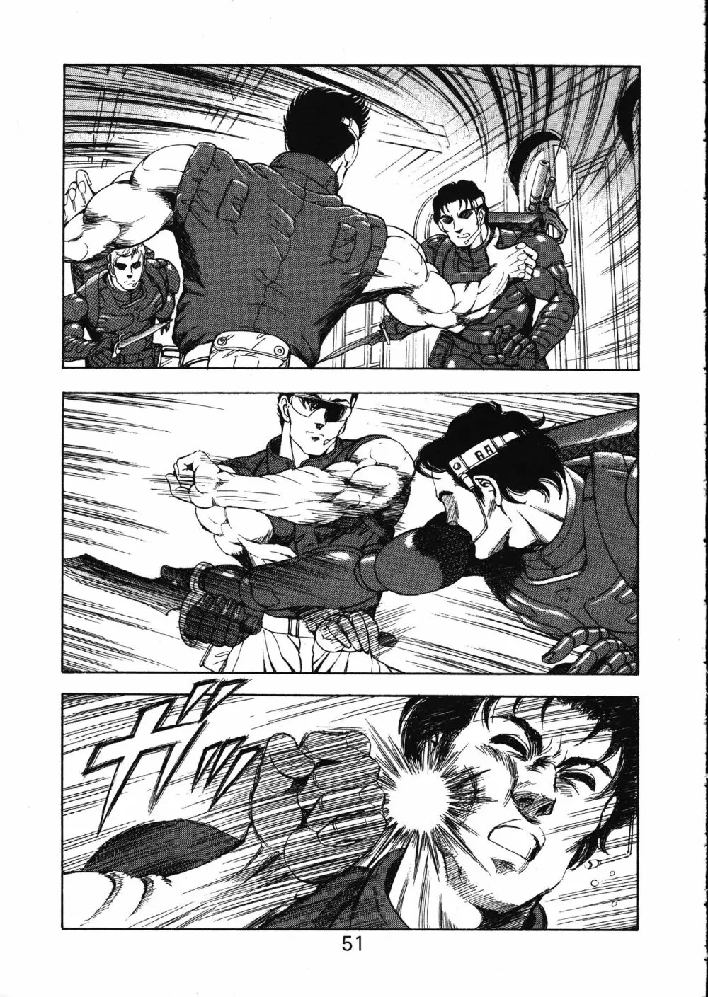 MERMAID☆CRISIS Volume. 5 Page.52
