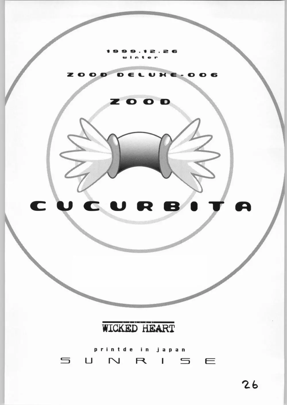 CUCURBITA Page.25