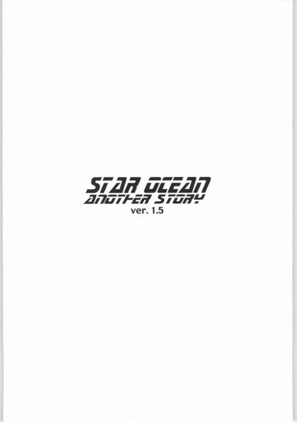 STAR OCEAN THE ANATHER STORY Ver.1.5 Page.6