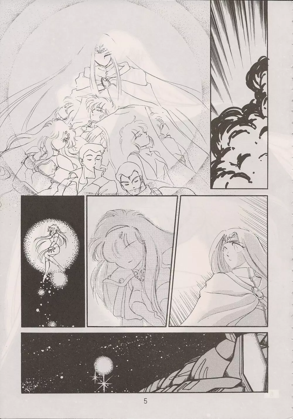 PHANTASY STAR ALL!! 6 Page.7