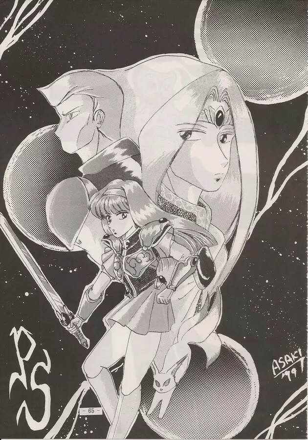 PHANTASY STAR ALL!! Special 3 Page.63
