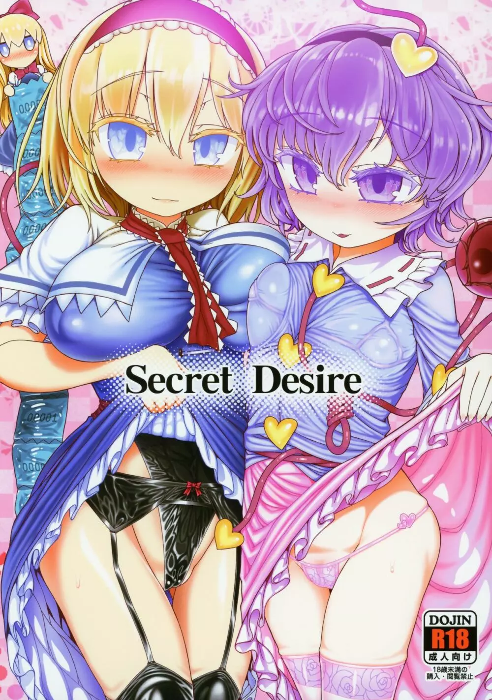 Secret Desire Page.1