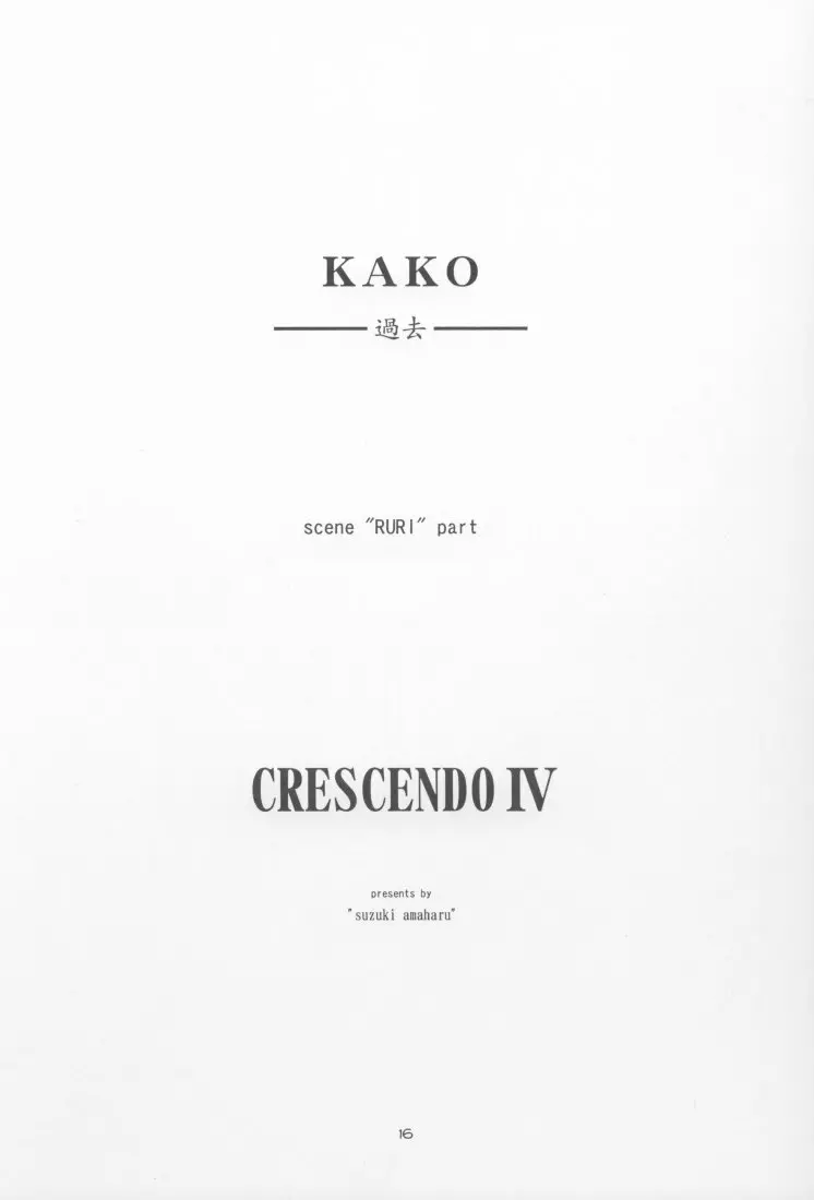 CRESCENDO IV Page.15
