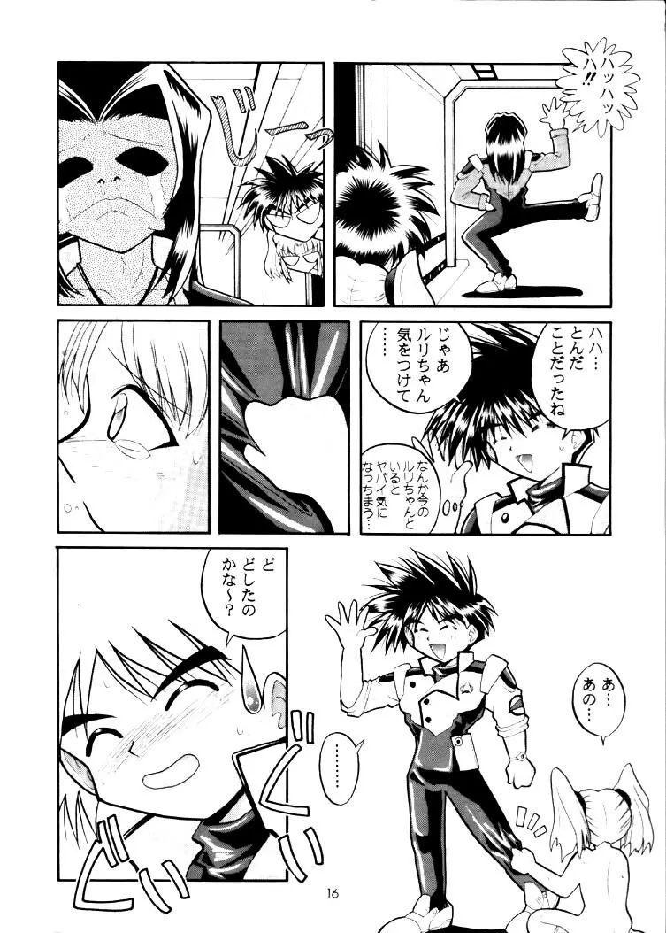 Nadesico 2 - GENERATIONS- Page.15
