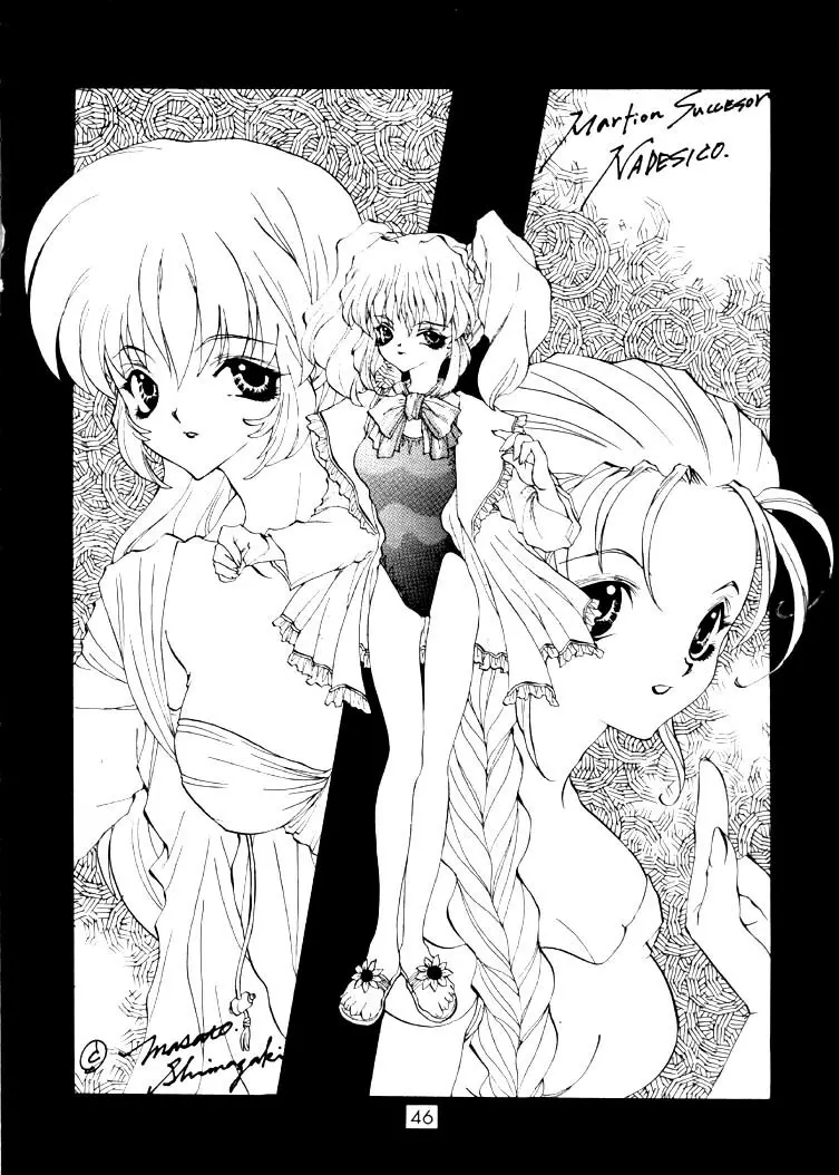 Nadesico 2 - GENERATIONS- Page.45