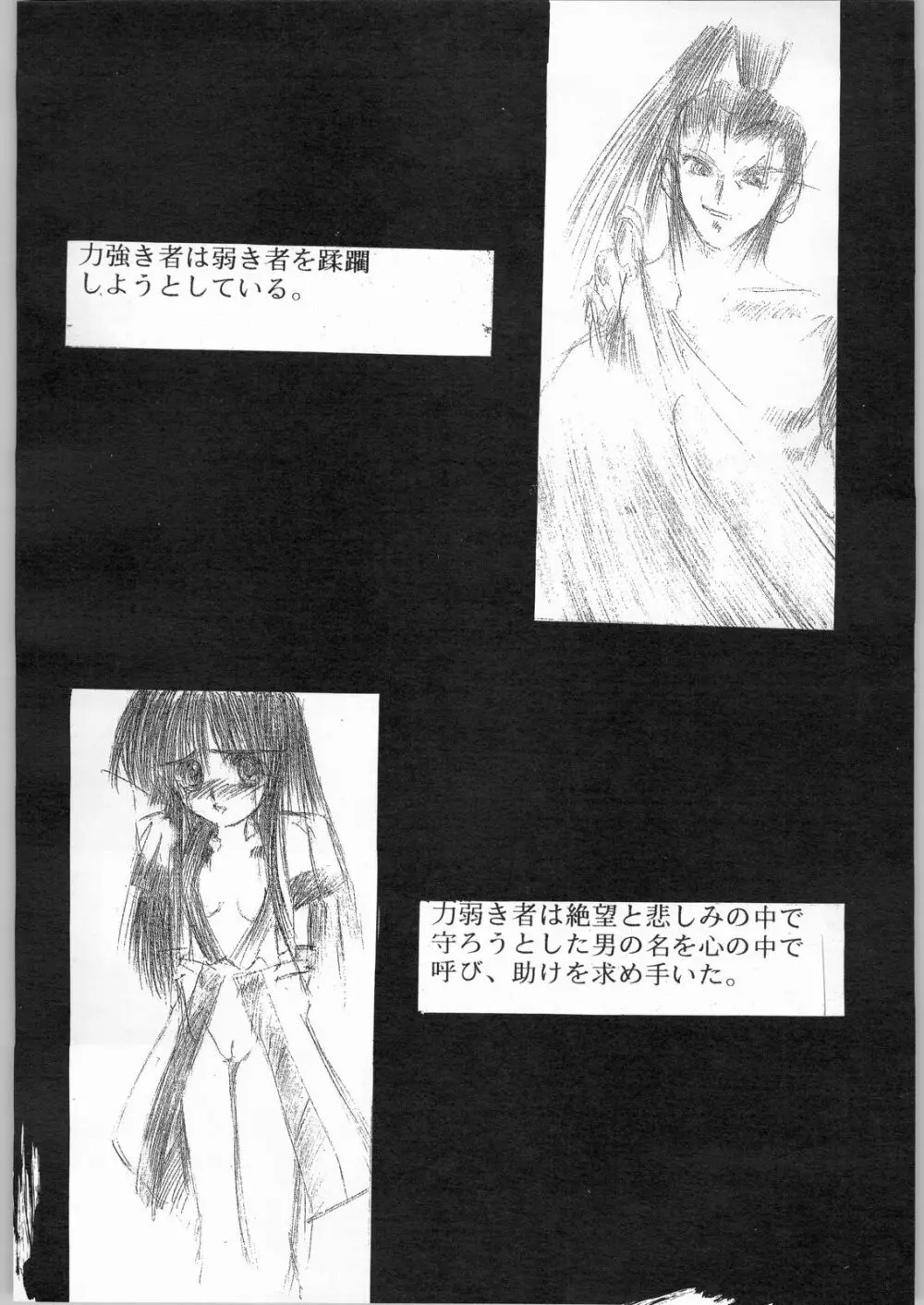 R-Works 1st Book Page.13