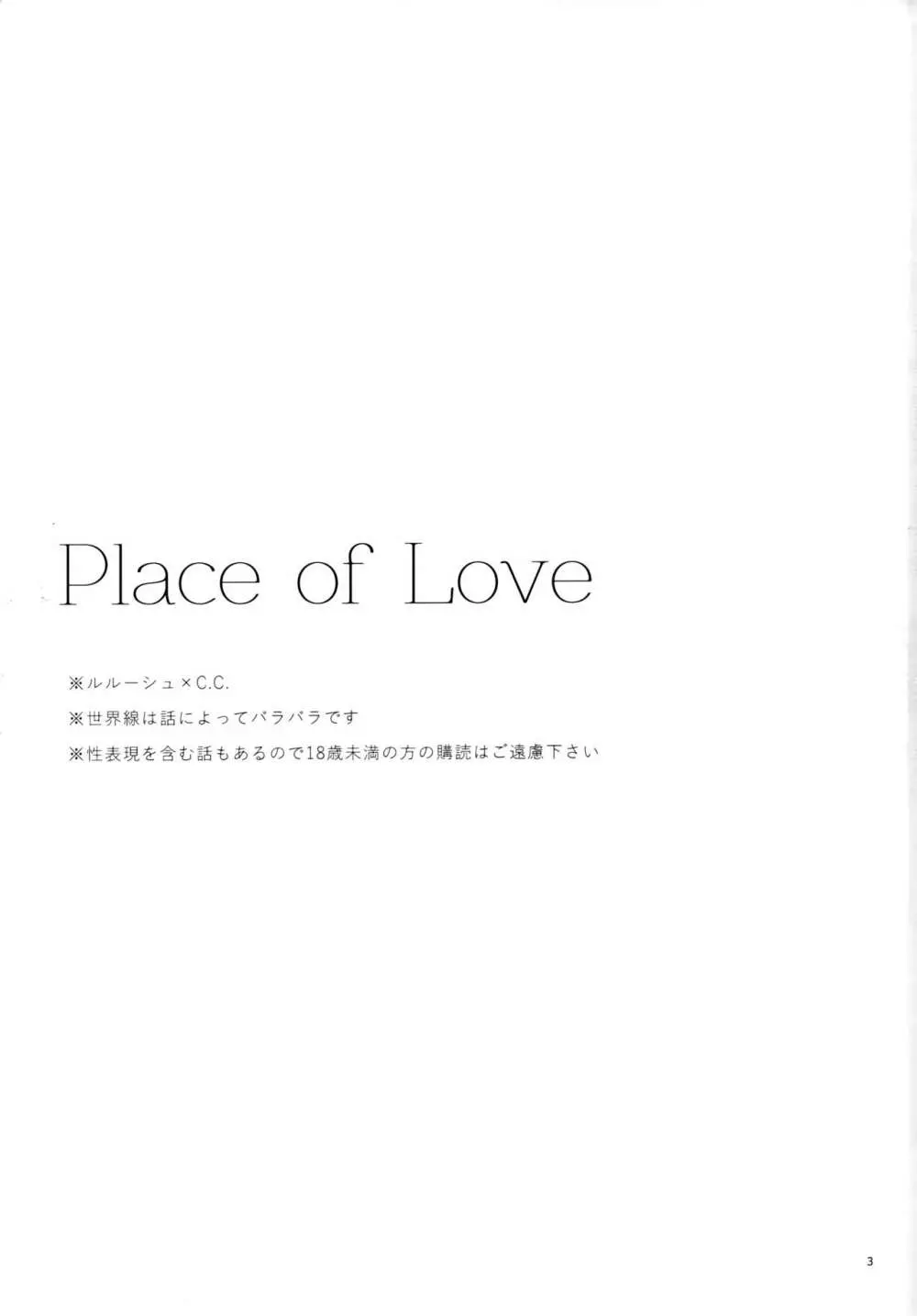 Place of Love Page.2