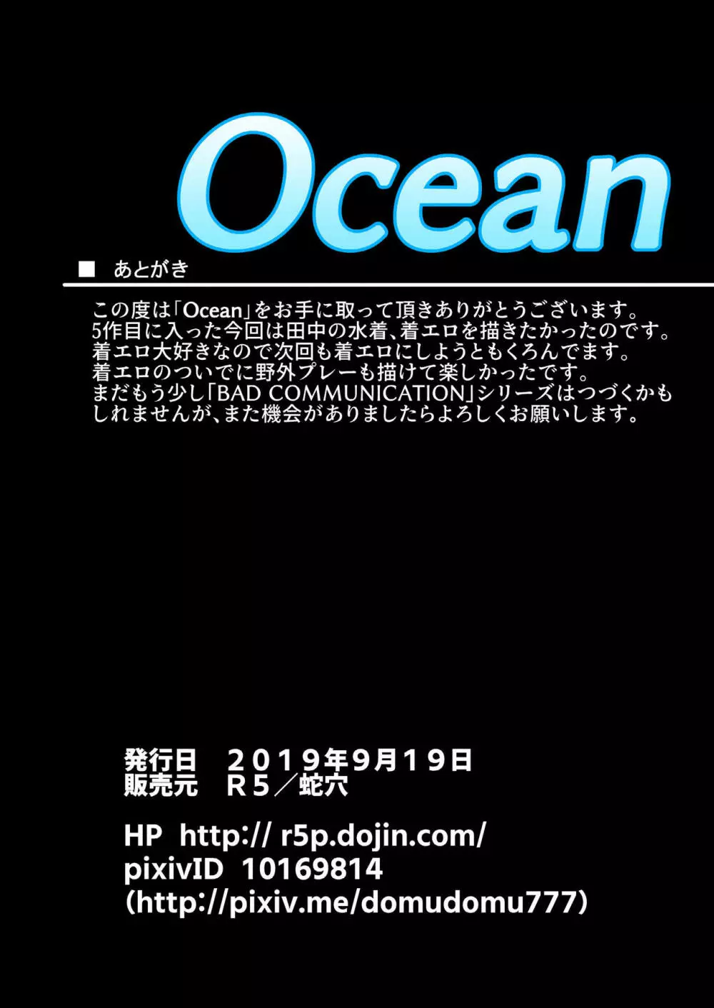 Ocean Page.40
