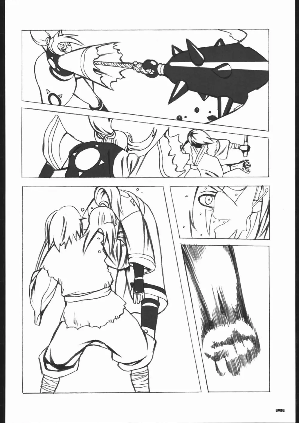 Unfixed 02 Page.25