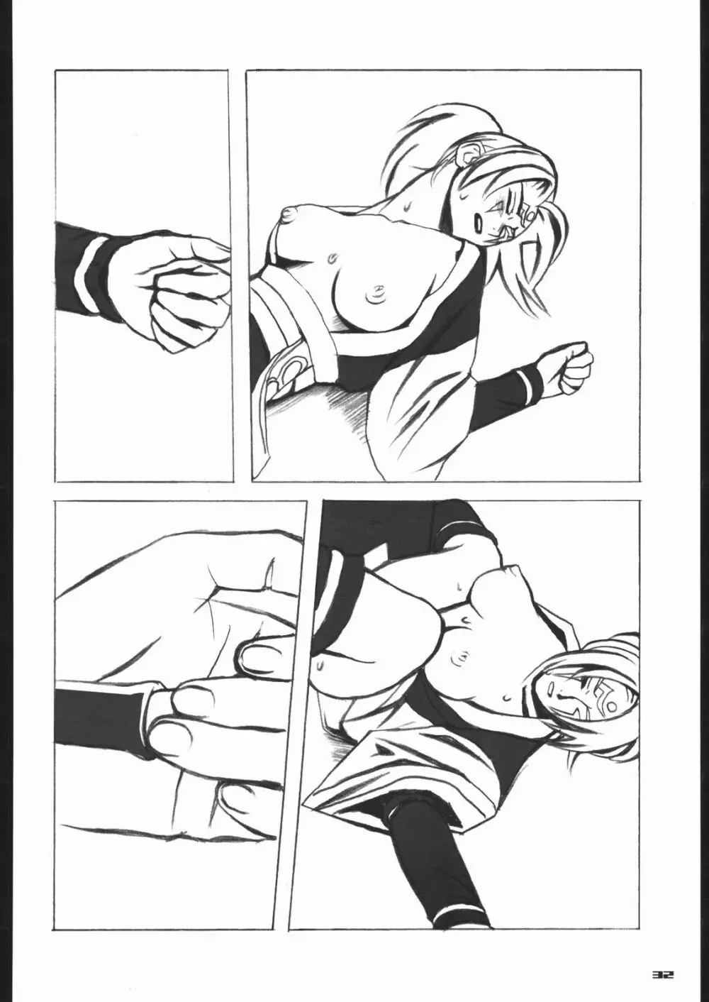 Unfixed 02 Page.31