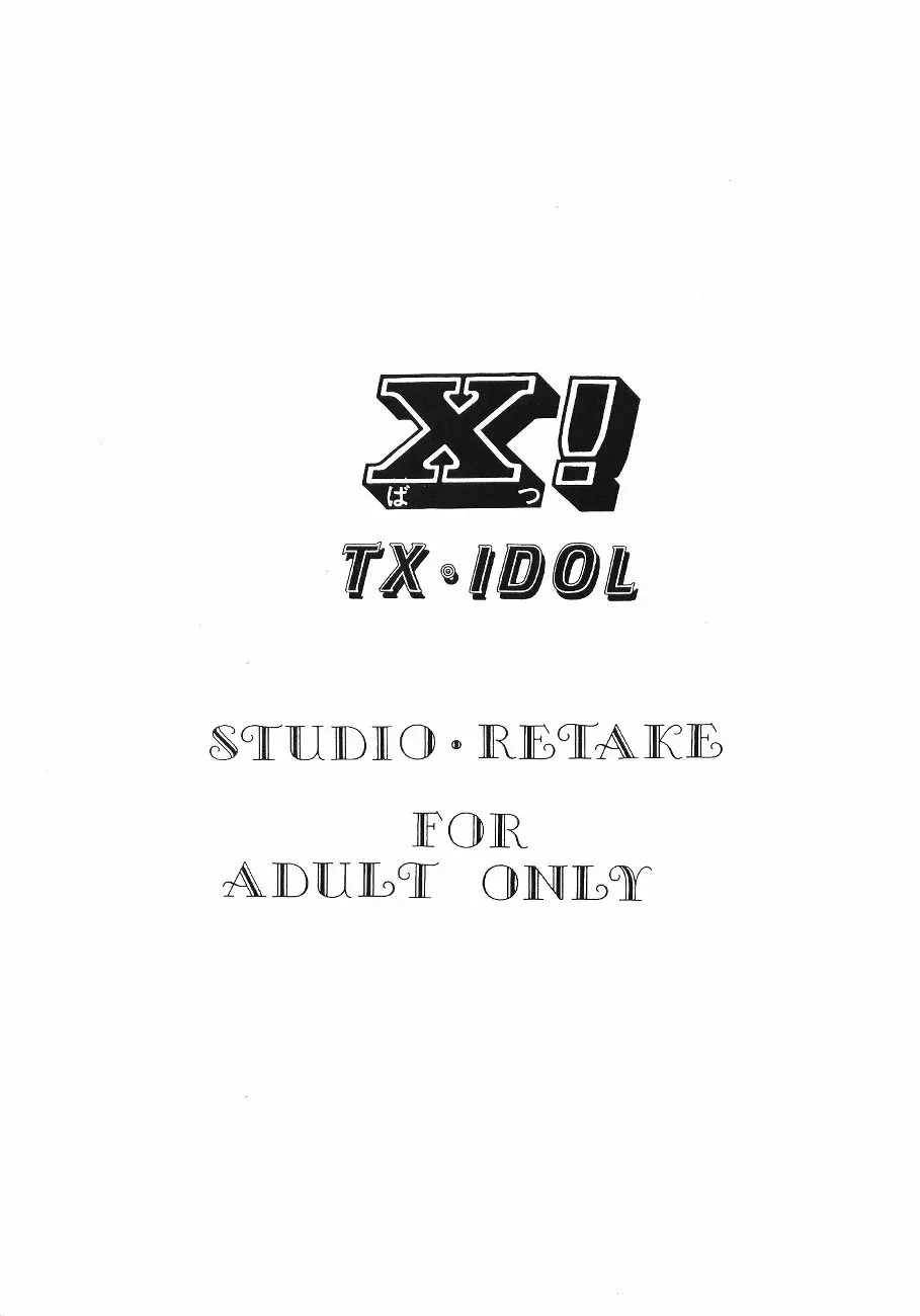 X! TX Idol Page.38