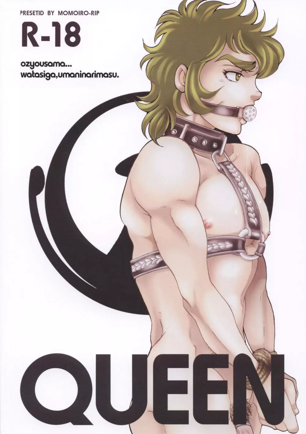 QUEEN Page.27