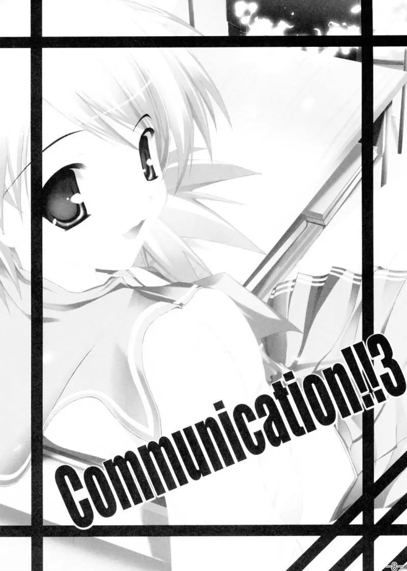 Communication!!3 Page.6