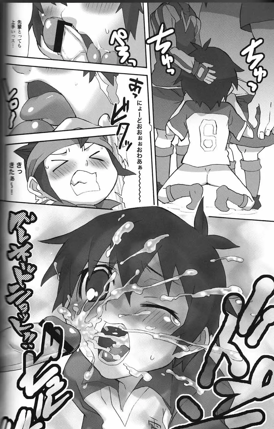 100%SPARKING!! Page.11
