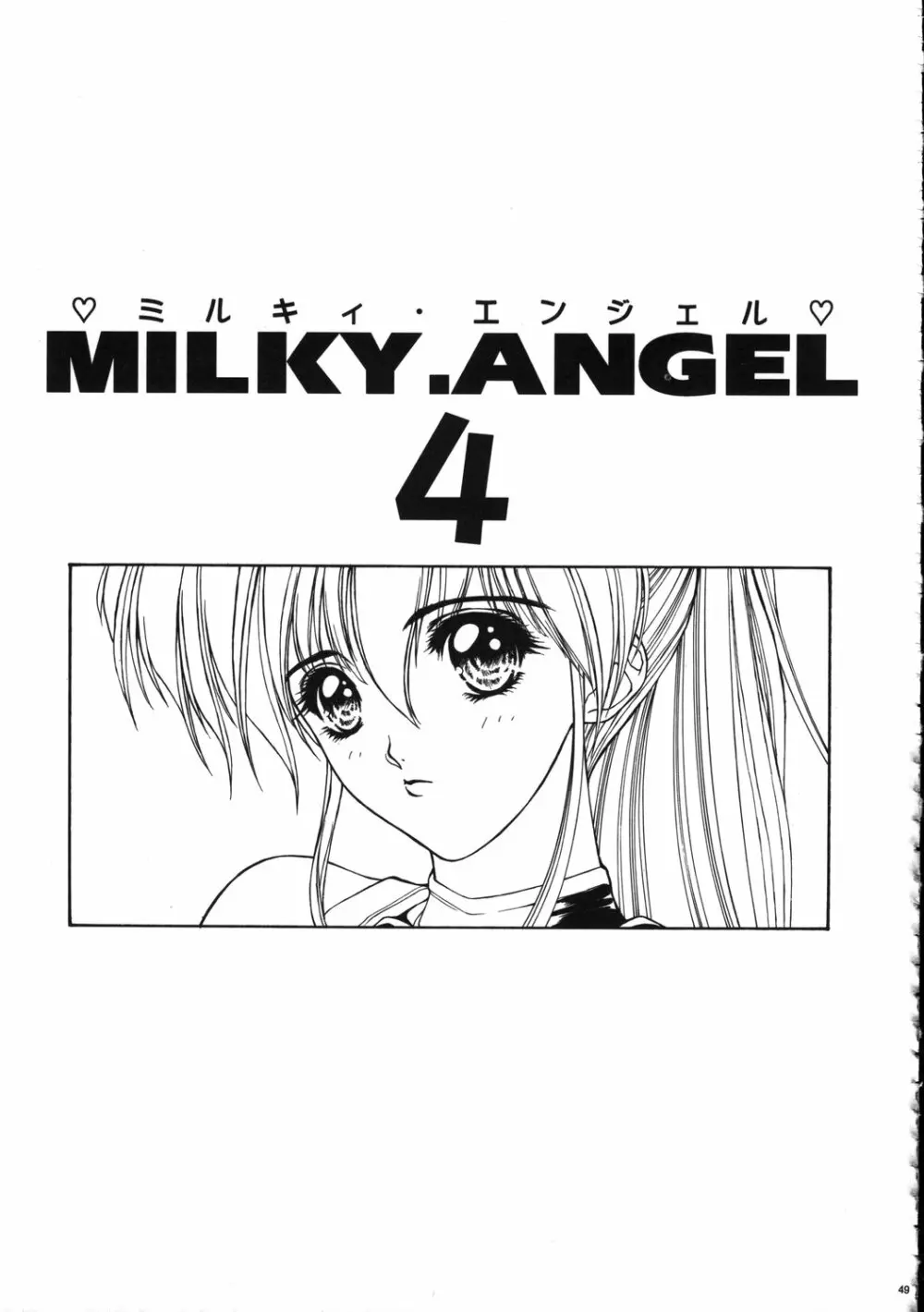 MILKY ANGEL Page.48