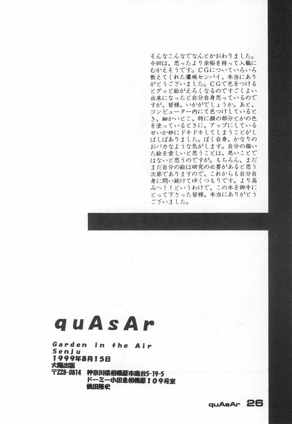 quAsAr Page.26