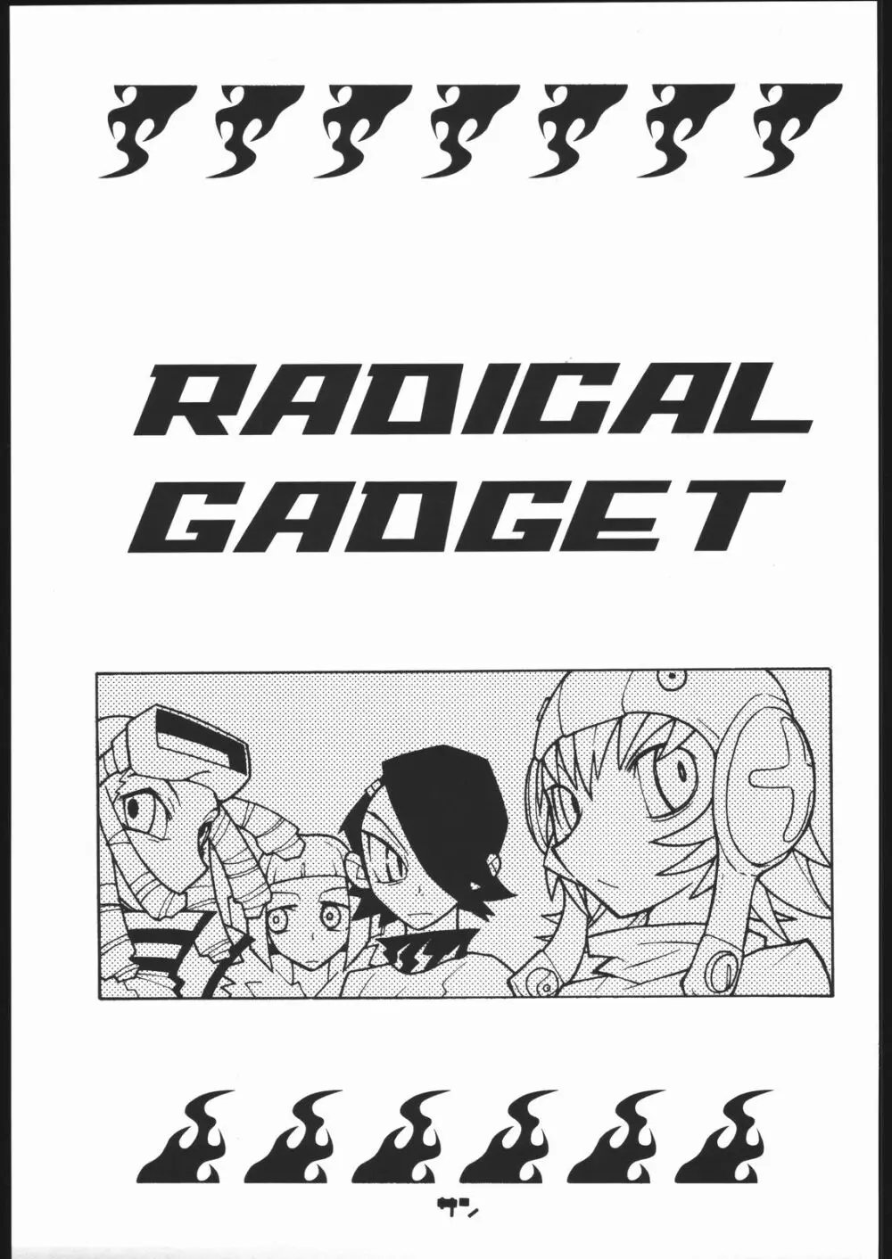 Radical Gadget Page.2