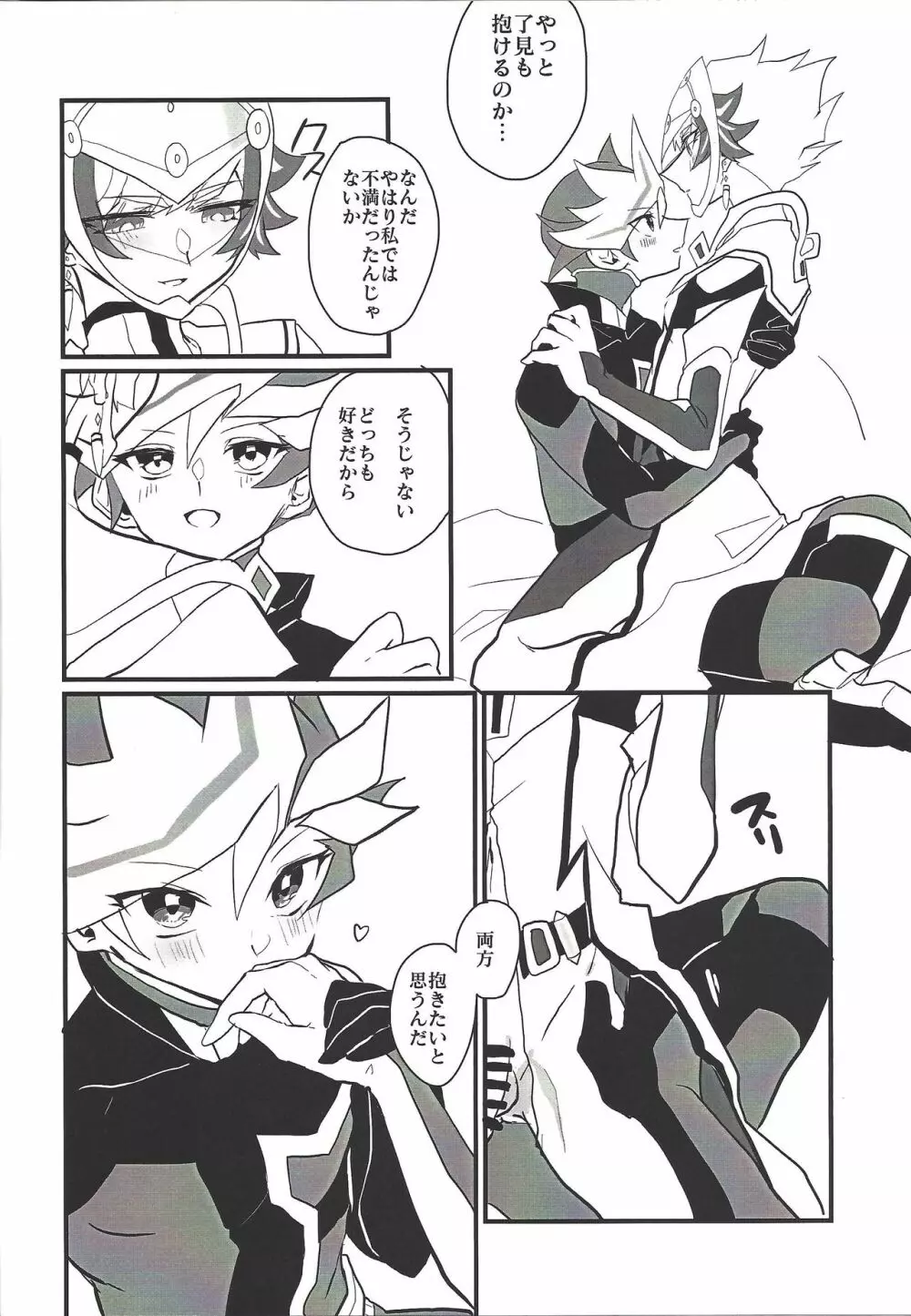 Pink Page.23