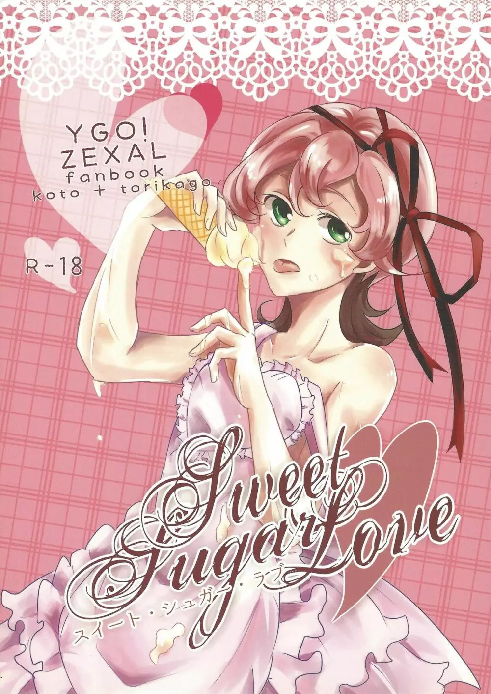 Sweet Sugar Love Page.1