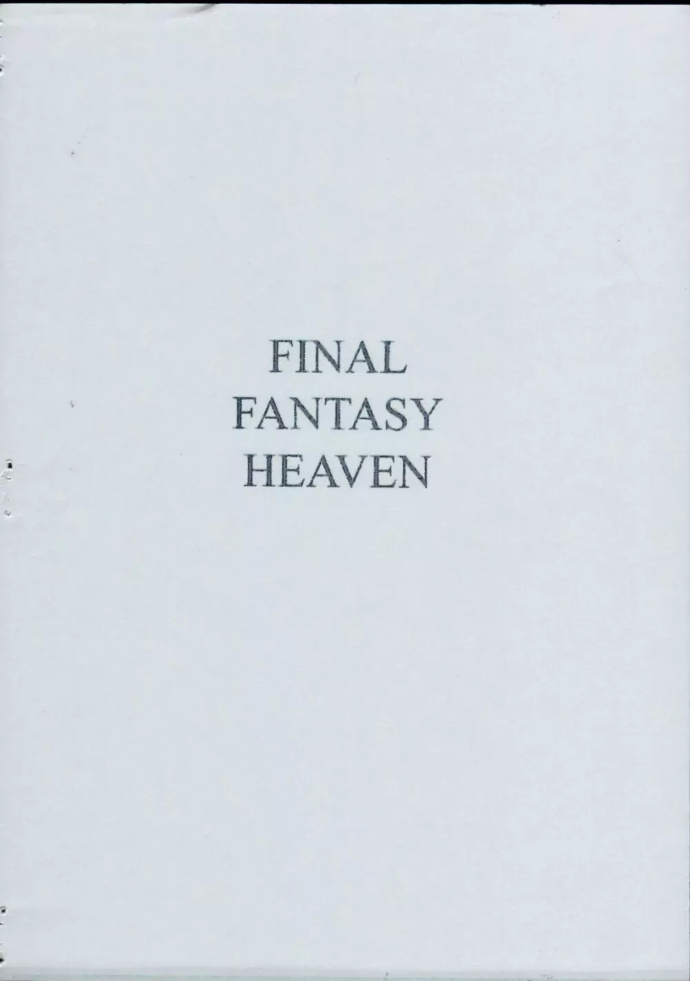 Final Fantasy Heaven Vol.02 Page.12