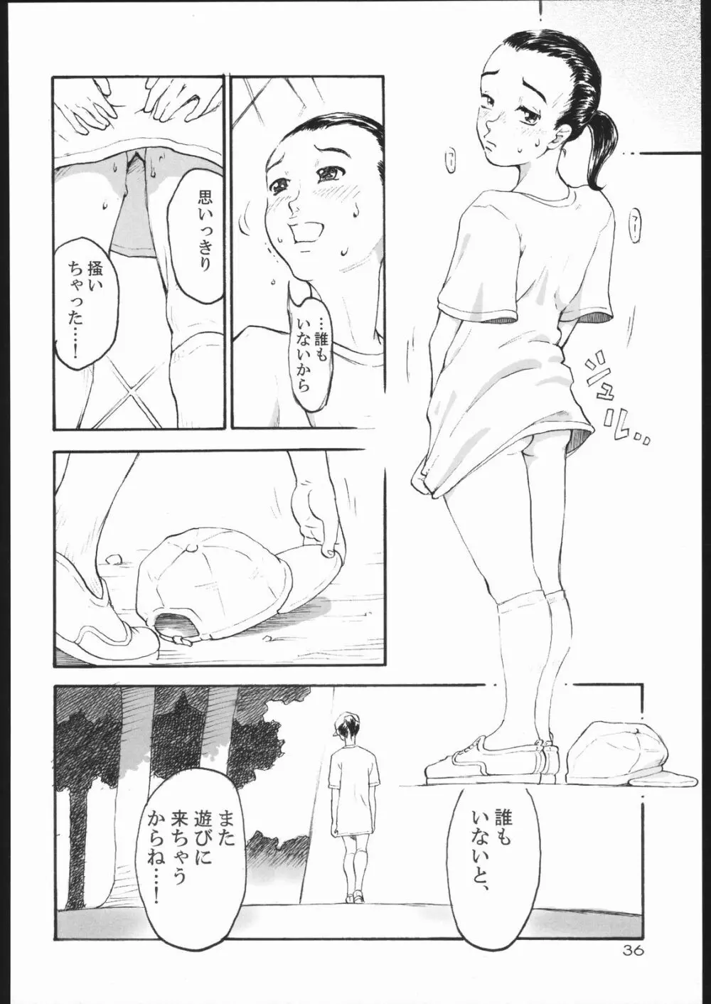 TINPAO3 Page.35