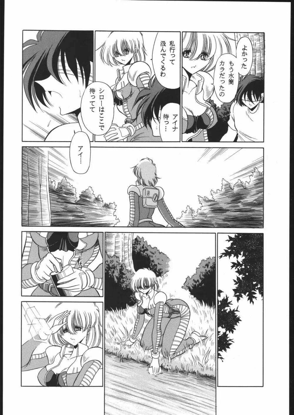 08 Page.9