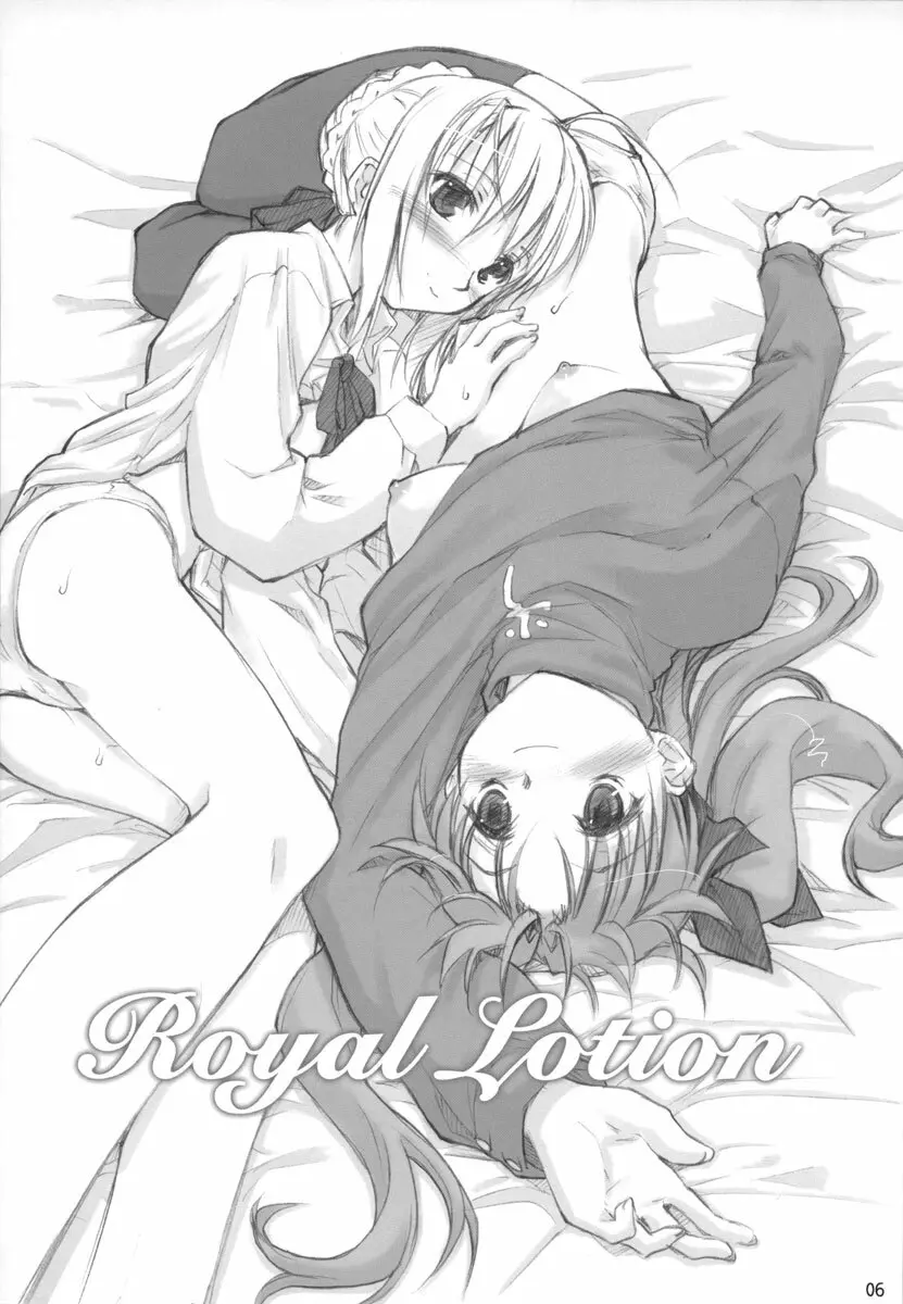 Royal Lotion Page.5