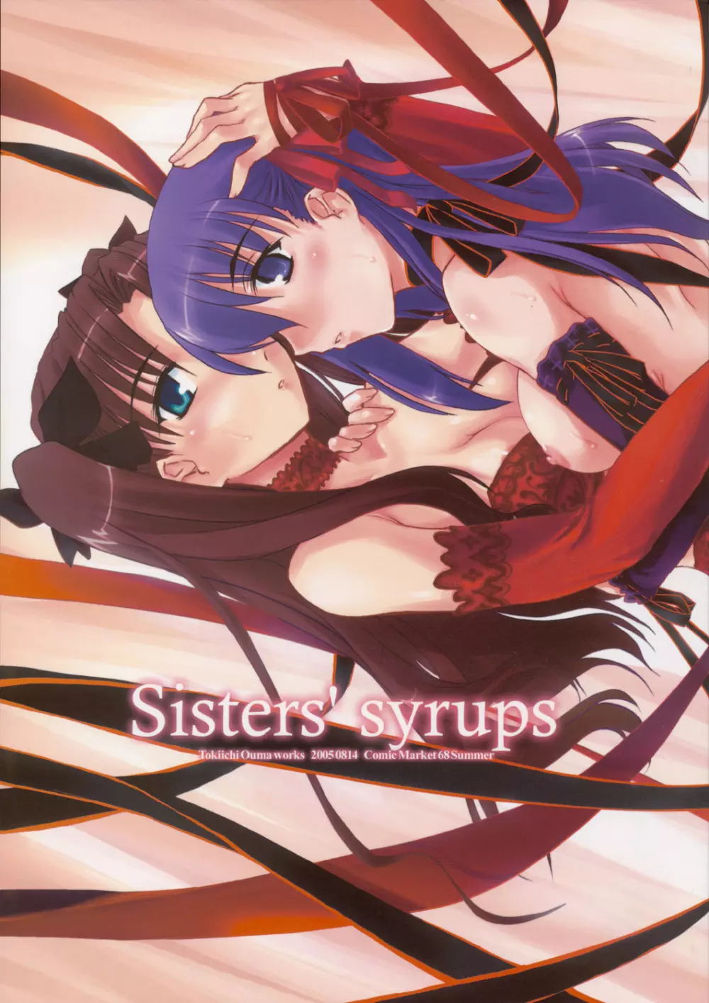 Sisters’ syrups