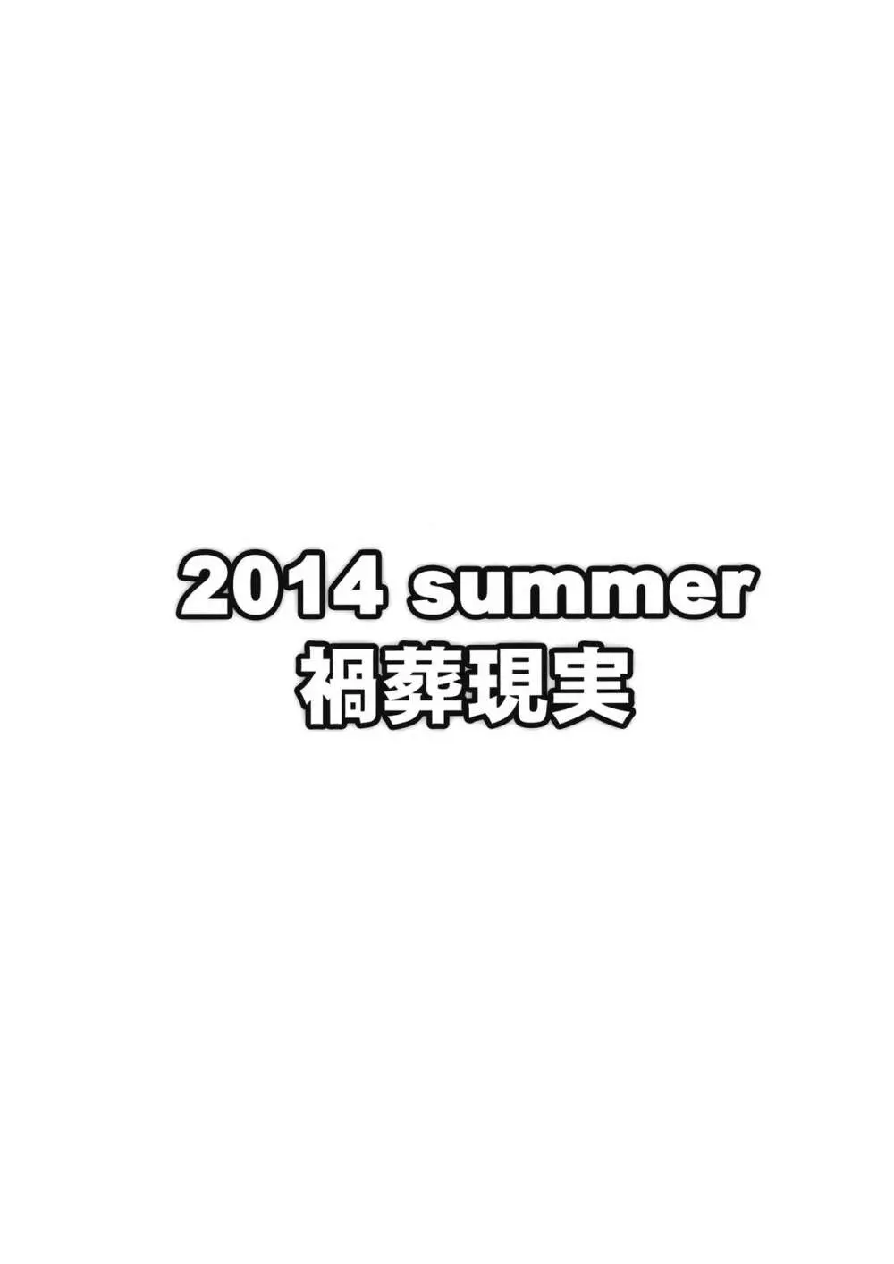 慧音先生の身体で学ぶ僕らにとても都合のいい性教育。 Page.18