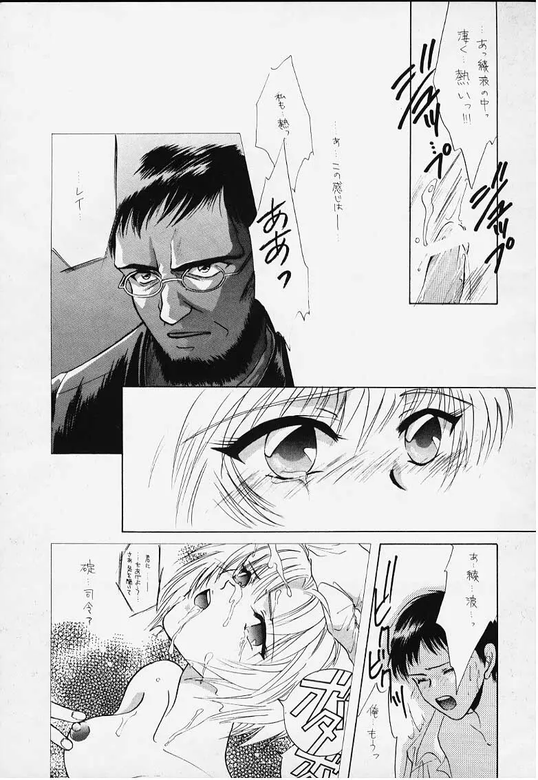 Cool Page.30
