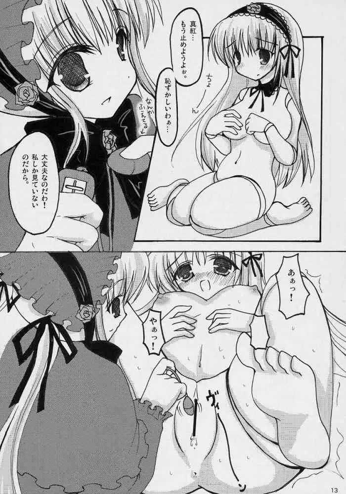 If Ero! Page.10
