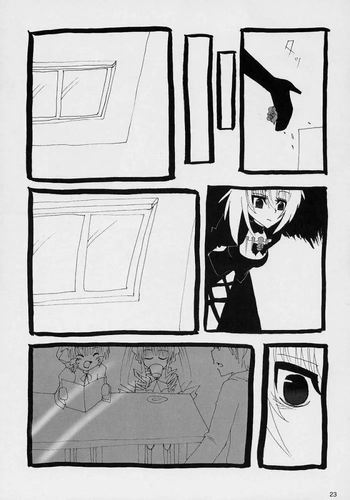 If Ero! Page.20