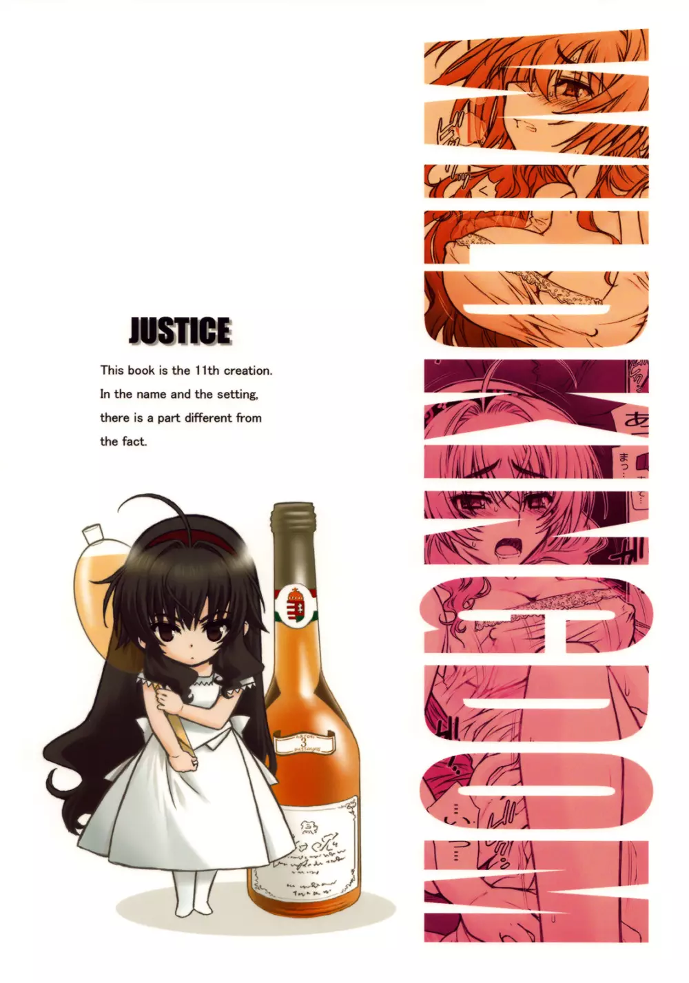 JUSTICE Page.18