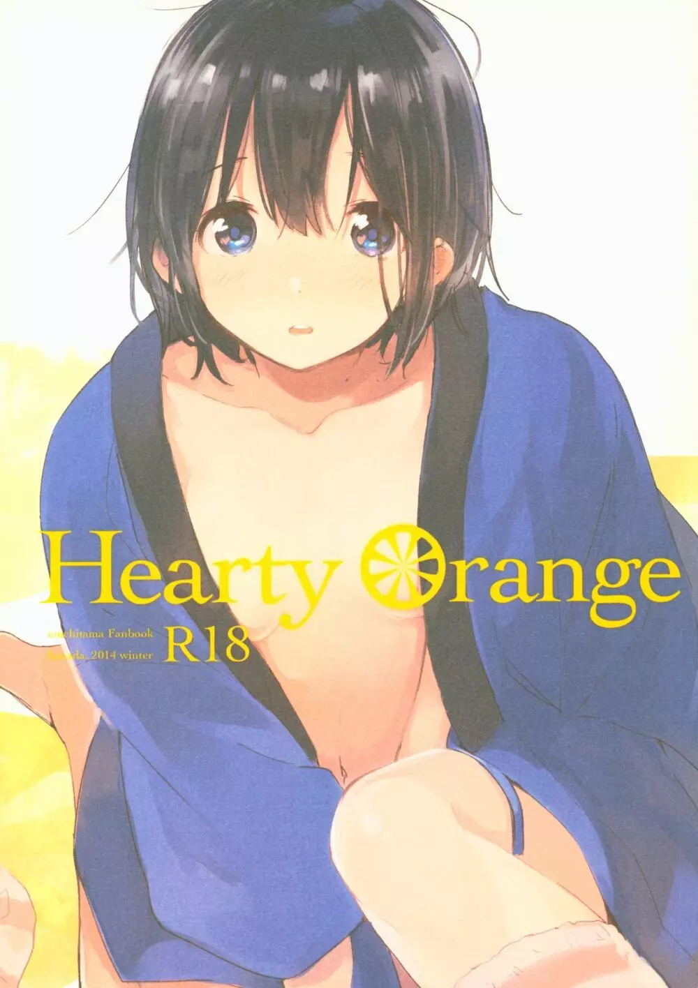 Hearty Orange