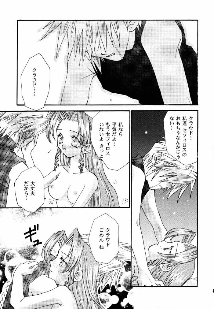 [4649苦愛 (砂原何処)] NO-NO-YESMAN! (ファイナルファンタジーVII) Page.42