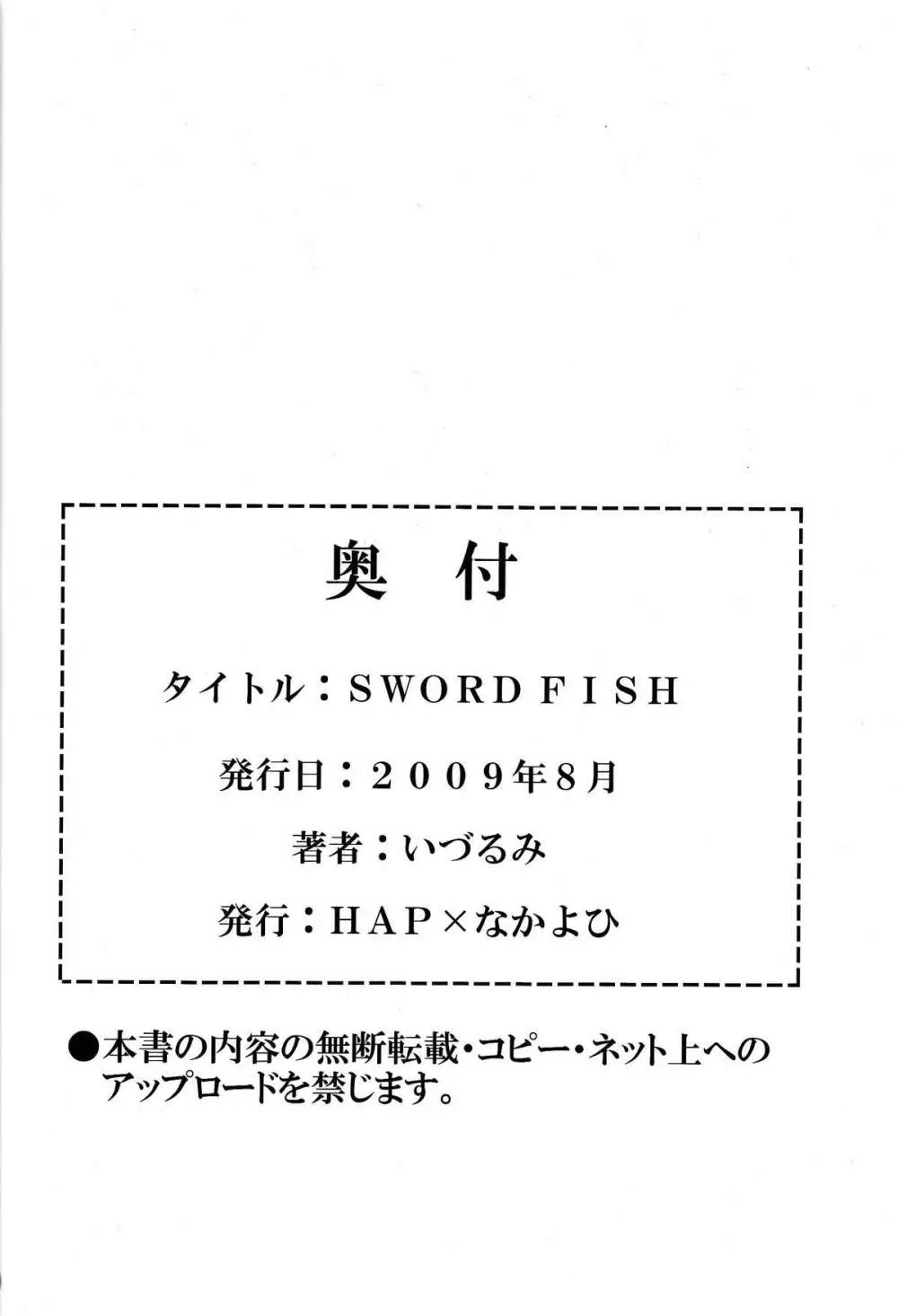 SWORD FISH Page.18