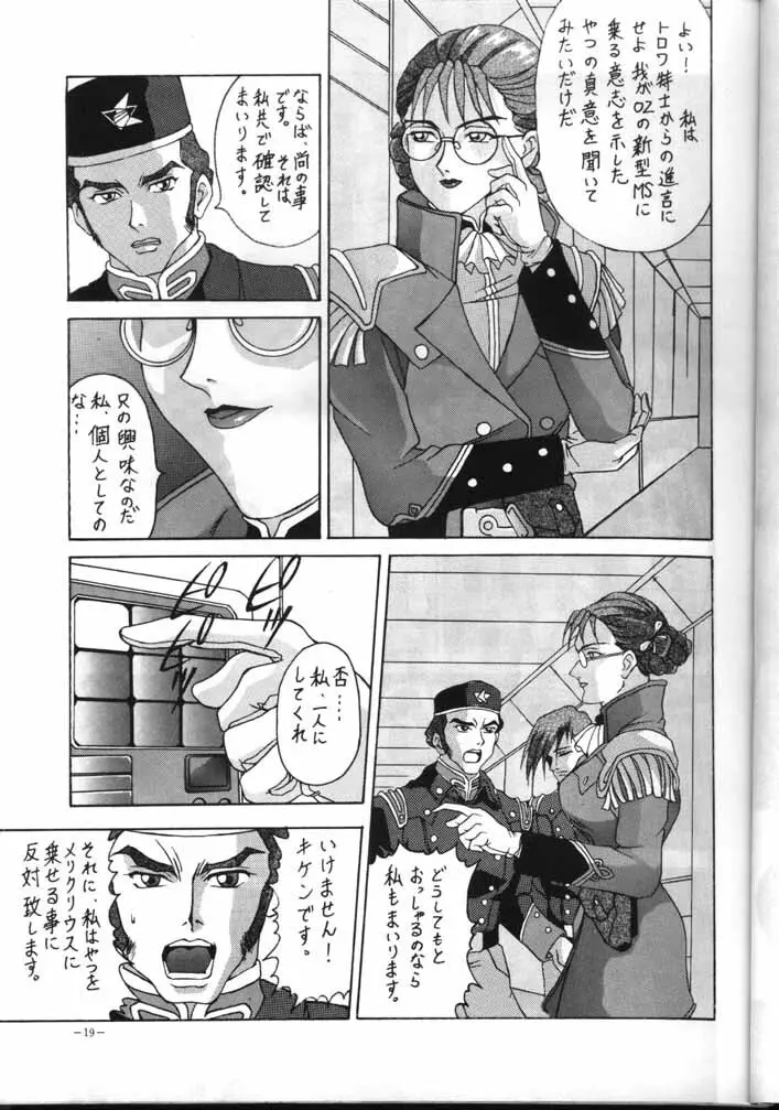 MODEL EX Page.18