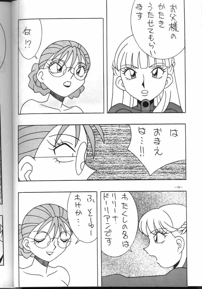 MODEL EX Page.35