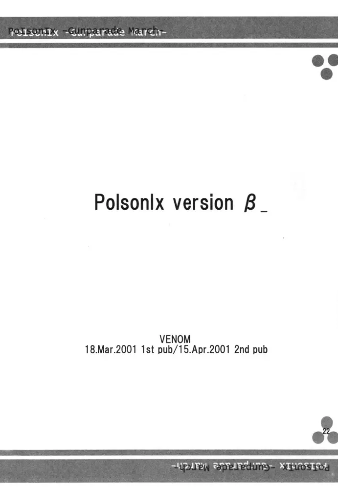 PoIsonlx version β Page.21