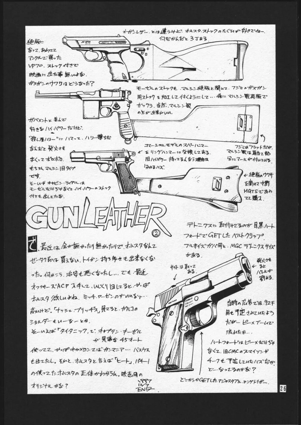 Handgun Nation Page.25