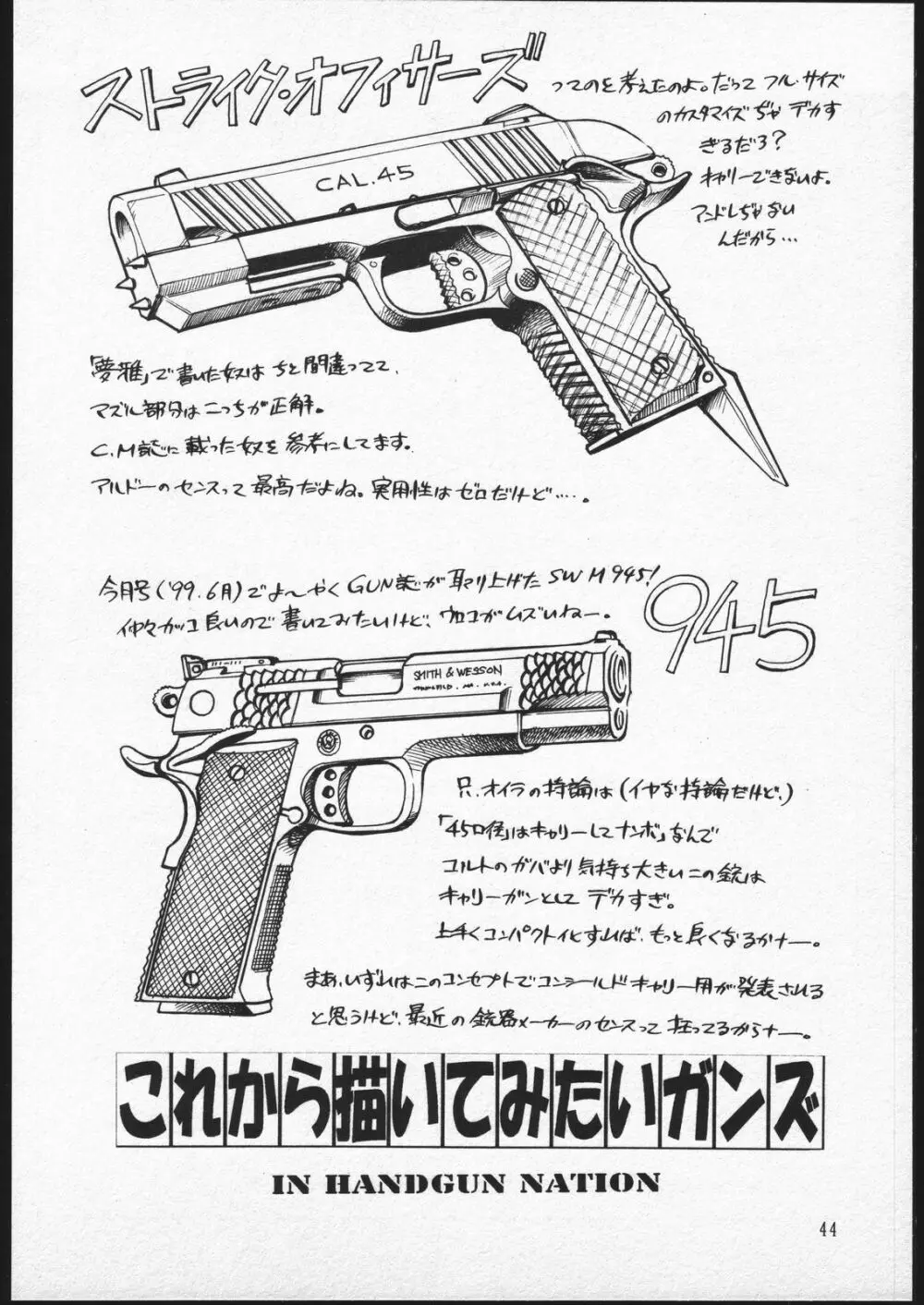 Handgun Nation Page.43