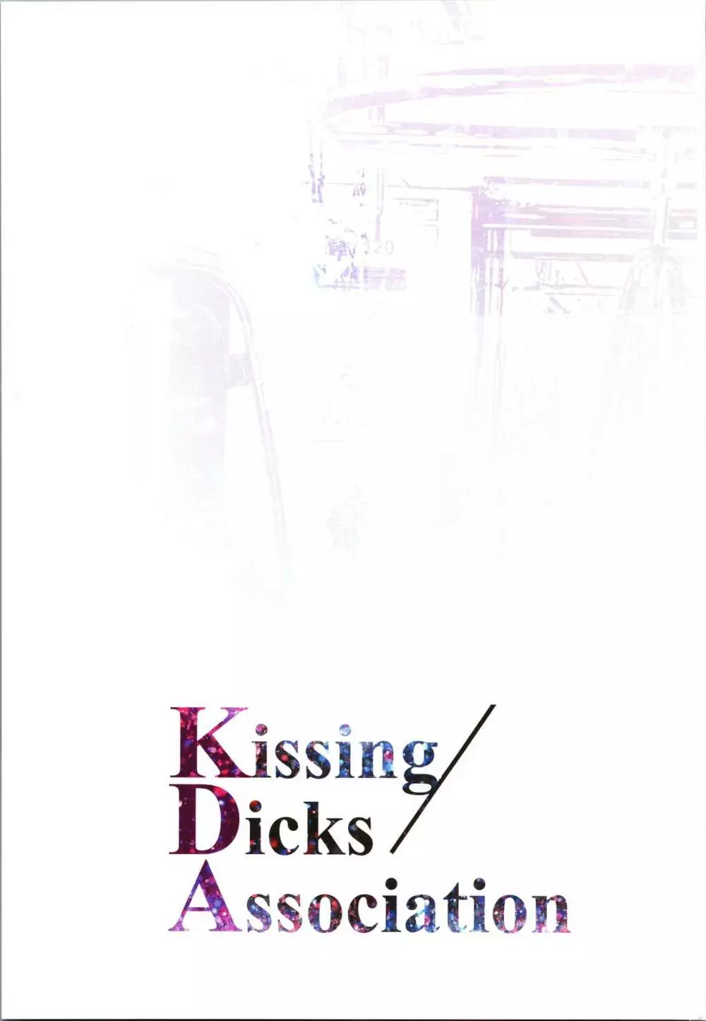 Kissing Dicks Association Page.2
